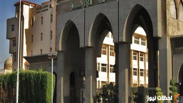 رابط تسجيل رغبات كليات الأزهر مباشر