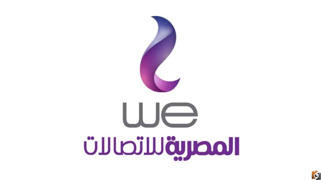 رقم اعطال التليفون الارضى 2023 ازاى اتصل بخدمة عملاء We؟