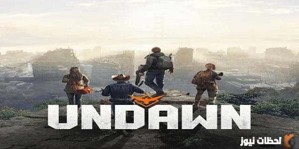 شحن لعبة انداون undawn ارخص من السعر الرسمي