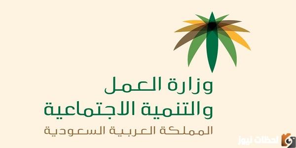 شروط التسجيل في الضمان الاجتماعي الجديد