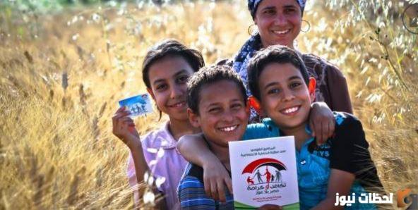 صرف مساعدات دفعة أغسطس تكافل وكرامة