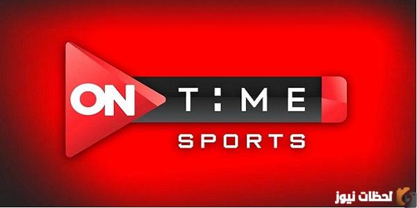 ضبط إشارة تردد أون تايم سبورت 1 و 2 و 3 الجديد