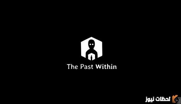 قم بتنزيل The Past Within Mod Apk 7.7.0.0