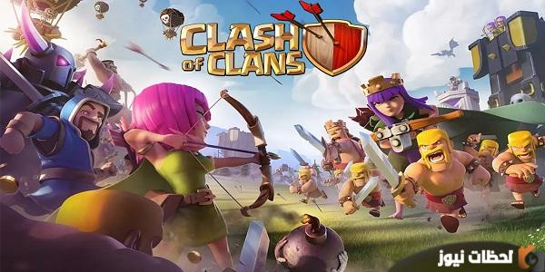 قم بتنزيل تحديث Clash of Clans لـ Android h الجديد تنزيل إصدار 15.352.8 لـ Android