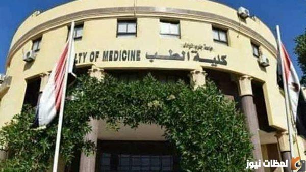 كارثة رسوب 70% من طلاب طب بشري السويس