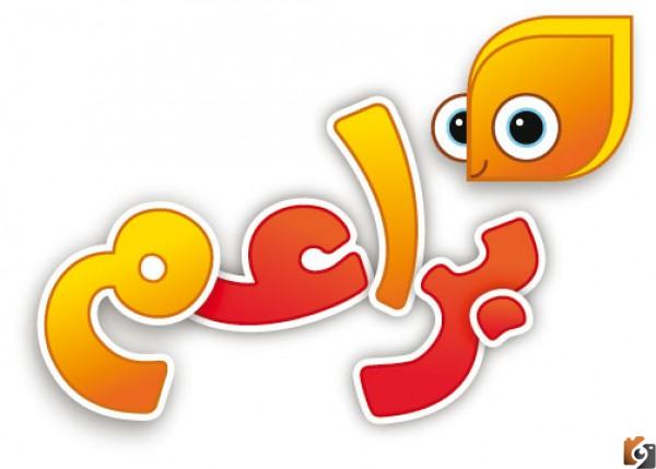 كيف اضيف تردد قناة براعم؟