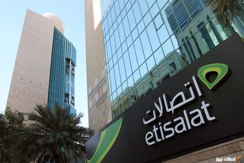 كيف اعرف رقم هاتفي اتصالات؟ كيف اعرف رقم هاتفي 2023