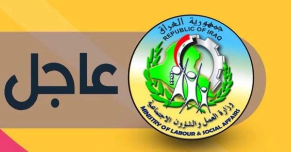 كيف تعرف اسمك في الرعاية الاجتماعية؟