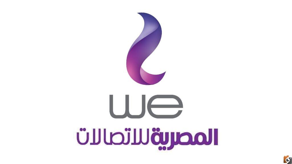 كيف يتم تشغيل خط We بعد ايقافه؟ ازاي افعل خط وي
