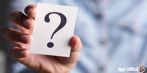 ما هو الشئ الذي يجب كسره قبل استخدامه؟