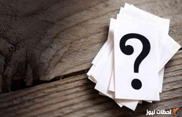 ما هو الشيء الذي خلقه الله وعظمه