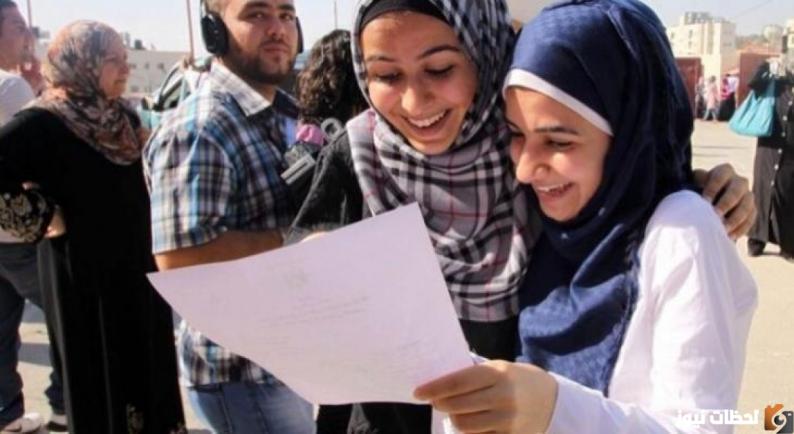 متى نتائج توجيهي