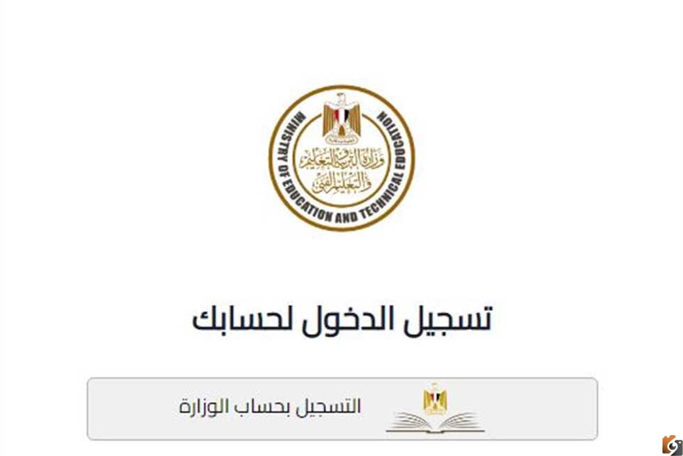 متى يبدأ تسجيل المدارس الثانوي