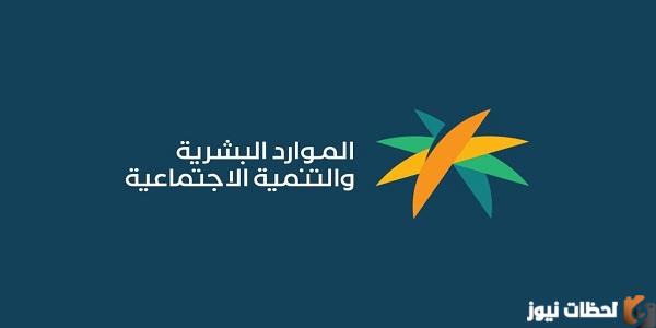من هم الذين يستحقون الضمان الاجتماعي المطور؟