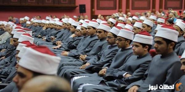 موعد تقديم تظلمات الثانوية الأزهرية