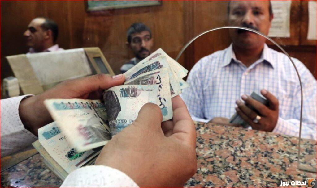 موعد صرف معاشات شهر أغسطس 2023 بعد الزيادة الجديدة