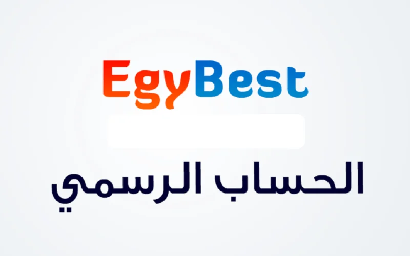 موقع ايجي بيست المجاني افلام ومسلسلات اون لاين