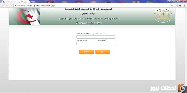 رابط ملف استخراج الجنسية