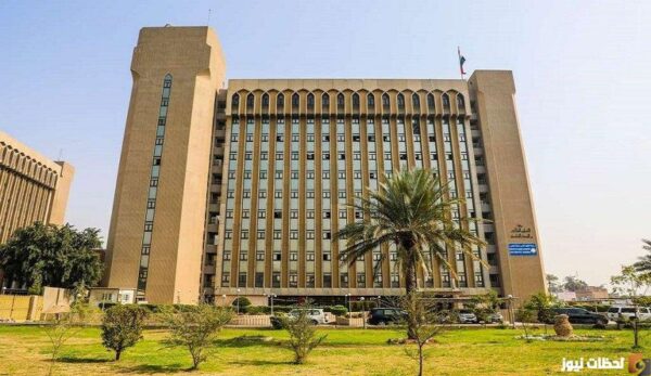 تسجيل استمارة القبول المركزي في العراق