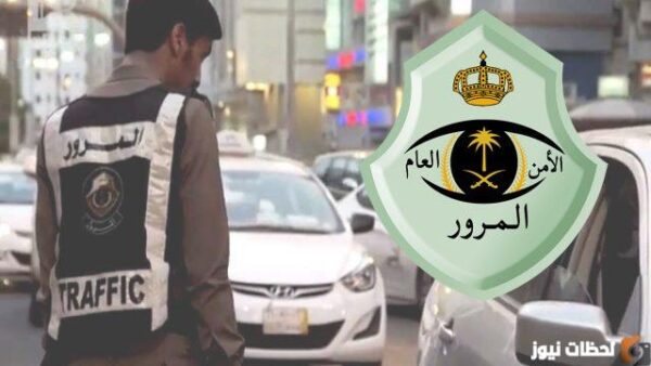 كم تكلفة اسقاط السيارة عبر منصة أبشر
