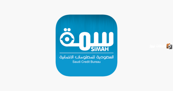 كيف اشيل اسمي من سمة بعد السداد