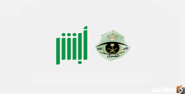 كيف اعترض على مخالفة غير قابلة للاعتراض