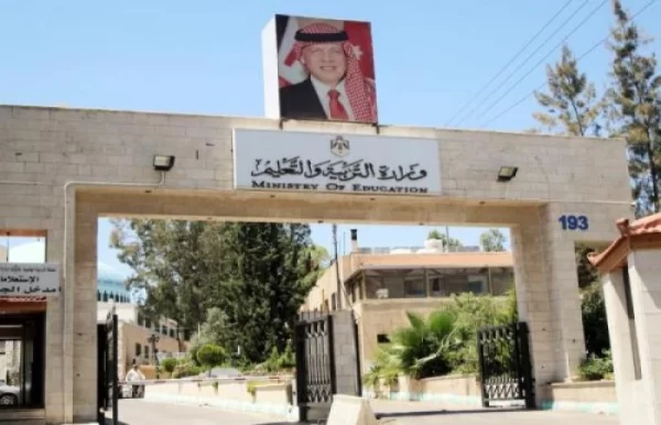 ظهرت الان النتائج التوجيهي