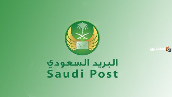 الرمز البريدي جدة والاحياء التابعة لها