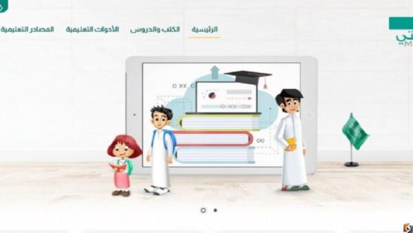 وزارة التربية خطوات تغيير الرقم السري منصة مدرستي وزارة التربية خطوات تغيير الرقم السري منصة مدرستي