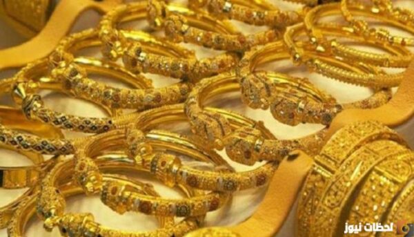 اسعار الذهب في الامارات اليوم الاربعاء