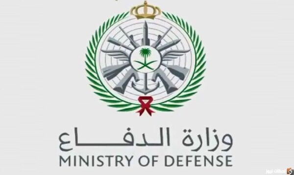 نتائج القبول في الكليات العسكرية 1445 رابط وزارة الدفاع نتائج القبول