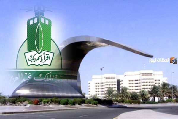 تحميل بلاك بورد جامعة الملك عبدالعزيز