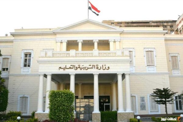 هل تم تأجيل الدراسة حقيقة تأجيل الدراسة في مصر
