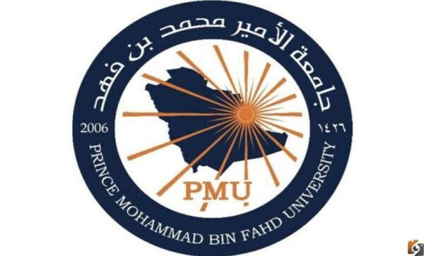 رسوم جامعة الامير محمد بن فهد