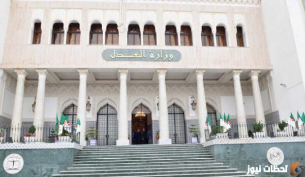 استخراج شهادة السوابق العدلية رقم 03