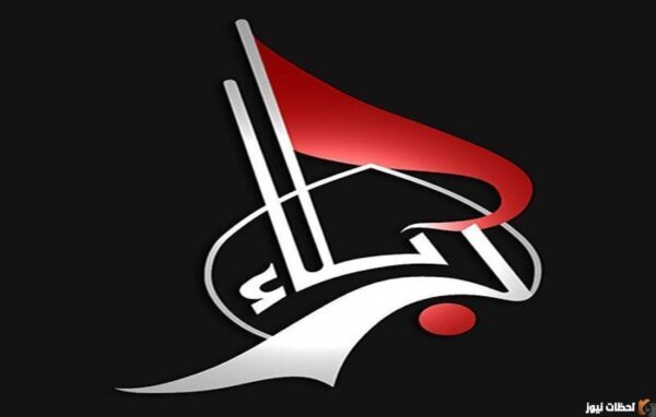 تردد قناة كربلاء Karbala الجديد