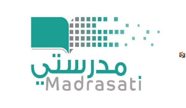 منصة مدرستي منصة مدرستي