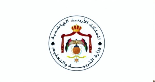 استخراج نتائج التوجيهي