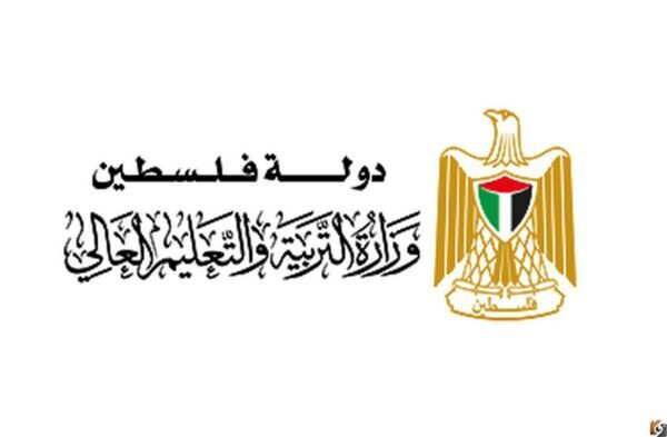 كشوفات نتائج الثانوية العامة توجيهي فلسطين