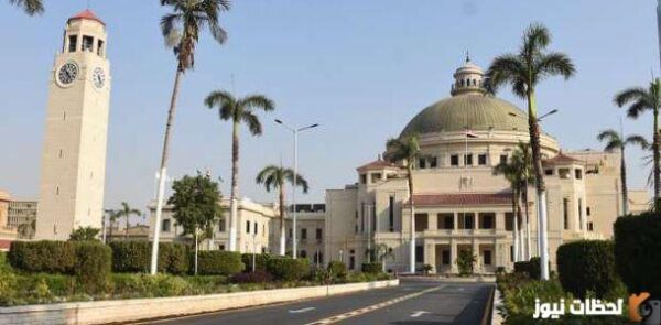 متى يفتح التقديم في الكليات مصر