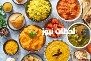 اقرب مطعم هندي من موقعي