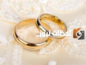 تجاوزت الـ100 ألف ريال.. تكلفة الزواج في السعودية وهذه المدينة هي الأعلى