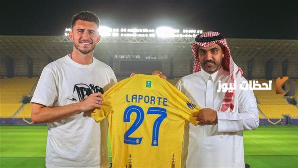 رسميا.. النصر يعلن التعاقد مع لابورت قادمًا من مانشستر سيتي