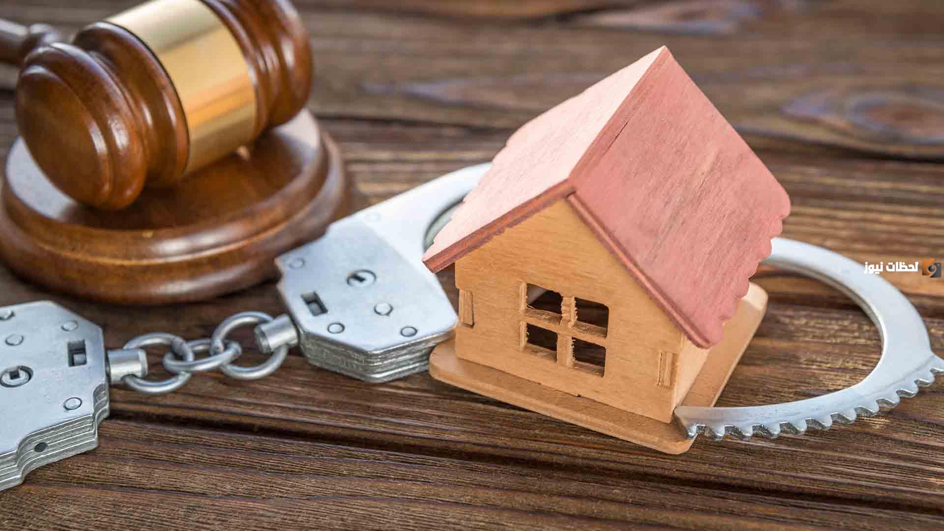 لحمايتك من الاحتيال.. الهيئة العامة للعقار توضح 9 خطوات