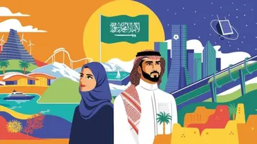 موعد اليوم الوطني وإجازة يوم التأسيس السعودي 93