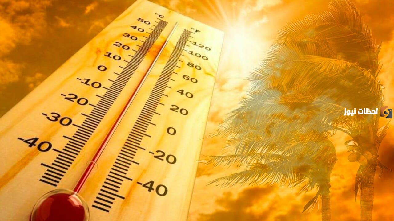 "المركز الوطني للأرصاد".. يحذر من ارتفاع درجات الحرارة على 5 مناطق ابتداءً من يوم الأربعاء