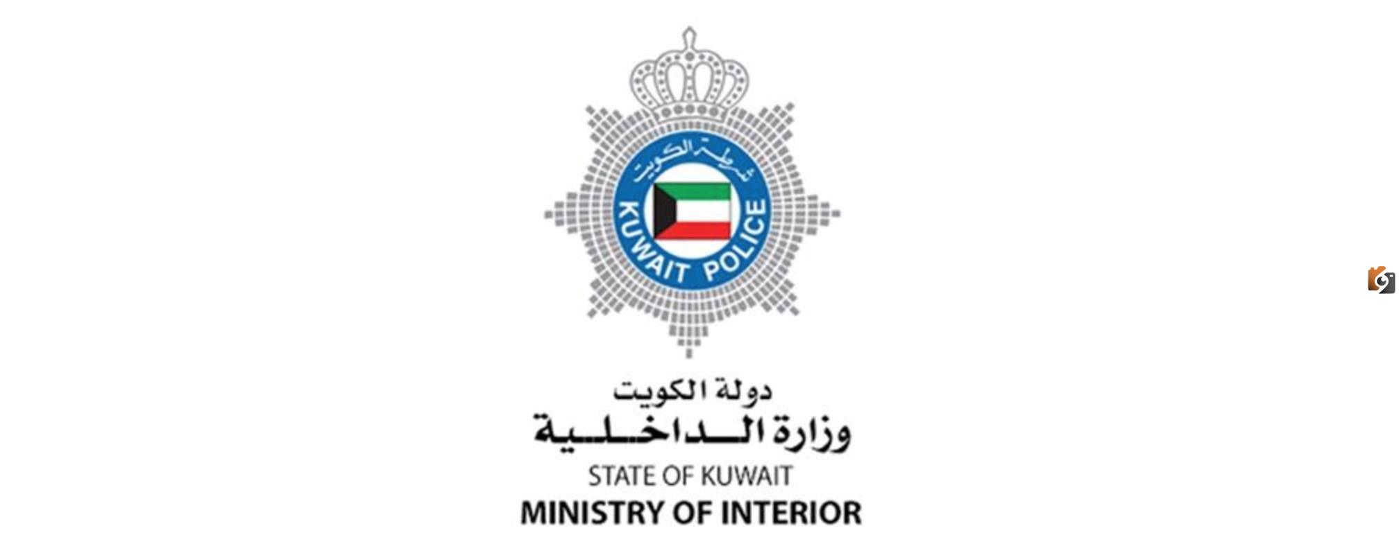 كم قيمة مخالفة عكس السير في الكويت