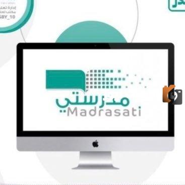 خطوات التسجيل في منصة مدرستي لأول مرة