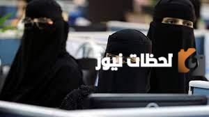 شروط حصول المرأة المتزوجة على الضمان الإجتماعي المطور
