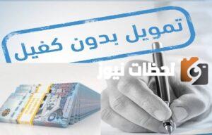 للسعودي والوافد الكاش والنقدى 500 ألف بدون كفيل